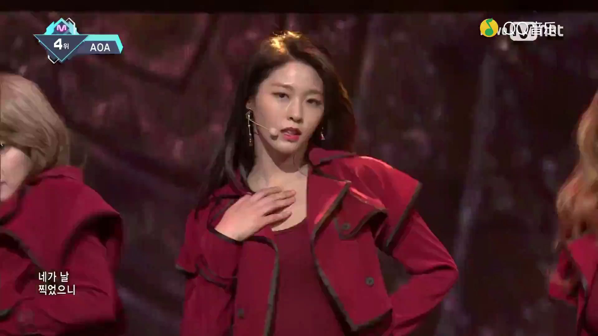 AOA (excuse me)蓝光